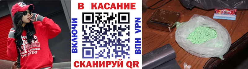 Купить наркотик аптеки Зерноград Каннабис  АМФЕТАМИН  ГАШ 