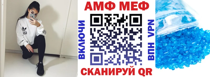 АМФ Premium Зерноград