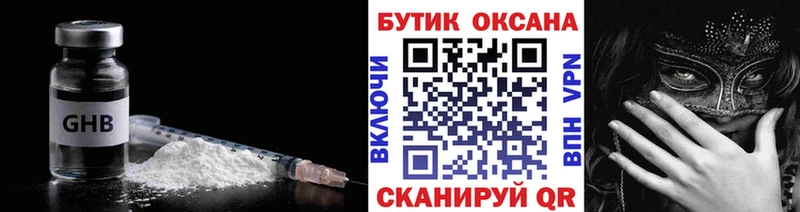 Бутират BDO 33%  Зерноград 