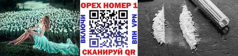 COCAIN Колумбийский  Зерноград 