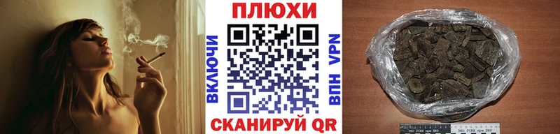 Гашиш гарик  что такое   Зерноград 