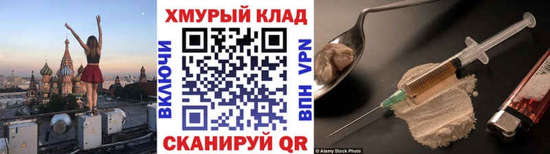 Героин гречка  дарнет шоп  Зерноград 