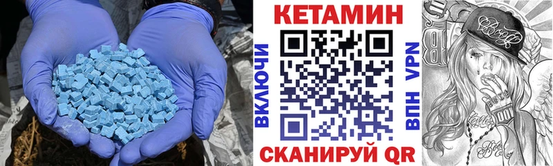 где продают наркотики Зерноград КЕТАМИН ketamine