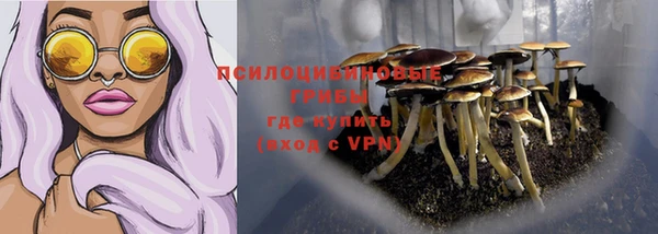 COCAINE Балабаново