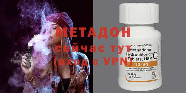 COCAINE Балабаново