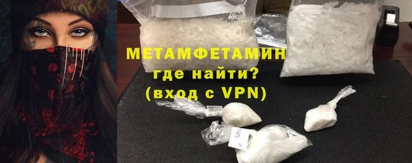 COCAINE Балабаново