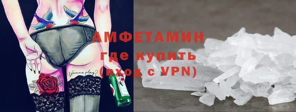 COCAINE Балабаново
