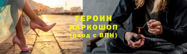 COCAINE Балабаново