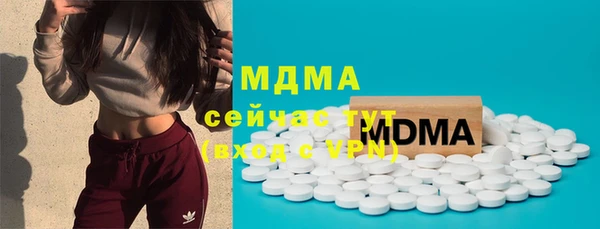 COCAINE Балабаново