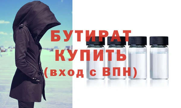 MDMA Балахна