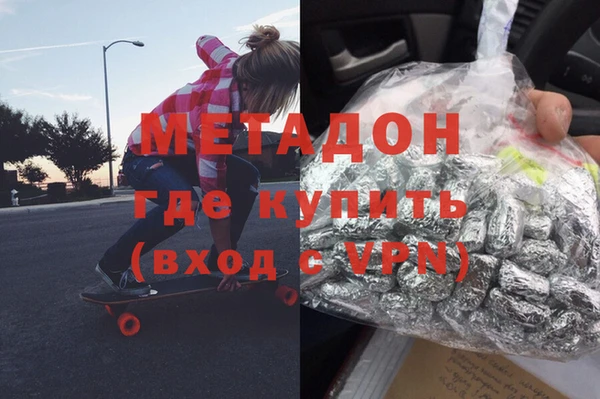 COCAINE Балабаново