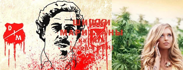 MDMA Балахна