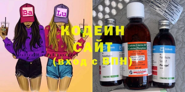 COCAINE Балабаново