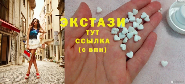 COCAINE Балабаново