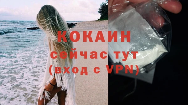 кокаин премиум Баксан