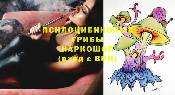 метамфетамин Армянск