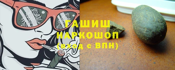 MDMA Балахна