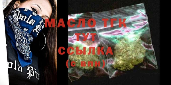 MDMA Балахна