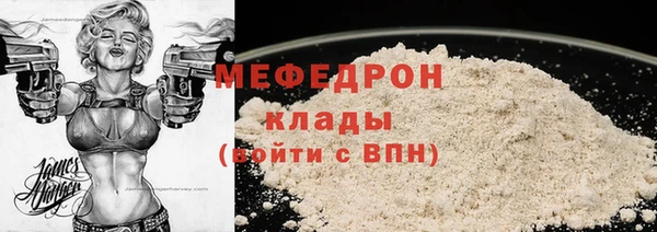 MDMA Балахна