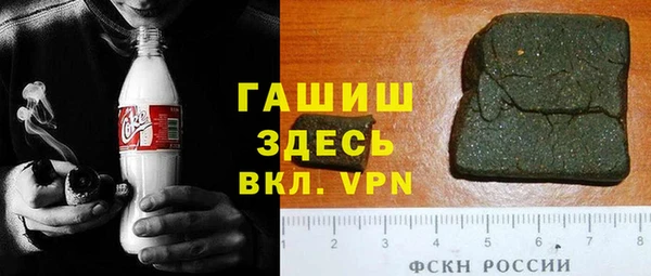 MDMA Балахна