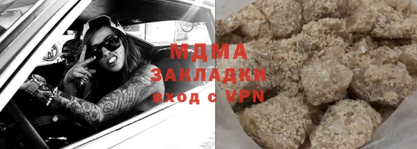 COCAINE Балабаново