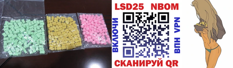 ЛСД экстази кислота  Зерноград 