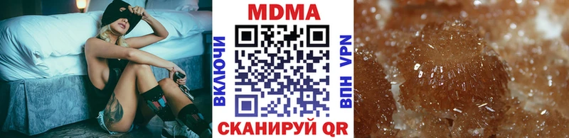 MDMA молли Зерноград