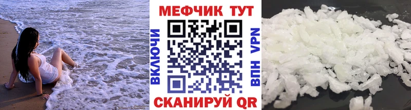 ОМГ ОМГ ССЫЛКА  Зерноград  МЯУ-МЯУ VHQ 
