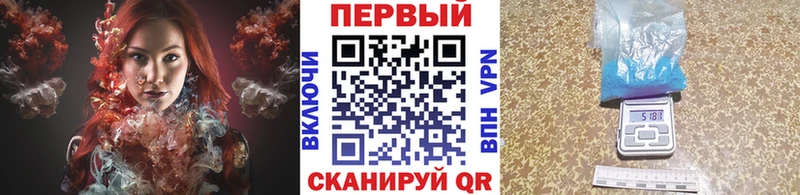 МЕТАМФЕТАМИН мет Зерноград