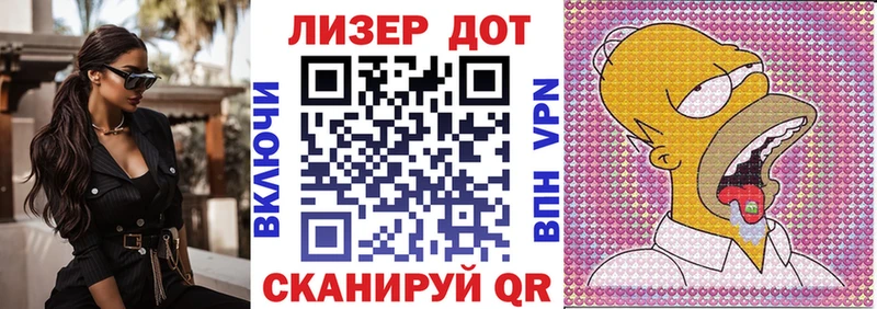 shop какой сайт  KRAKEN сайт  Зерноград  Марки 25I-NBOMe 1,8мг 