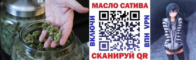Дистиллят ТГК жижа  наркошоп  Зерноград 