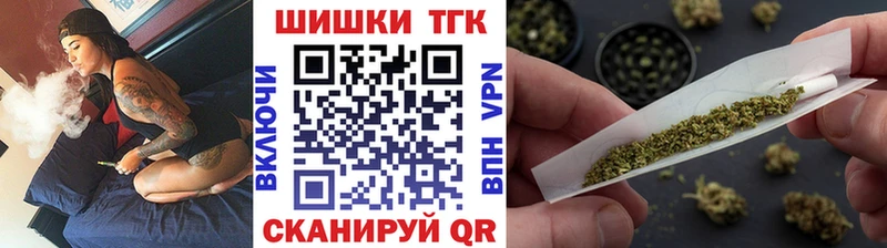 Конопля THC 21%  Зерноград 